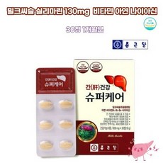 의사들도모르는기적의간청소