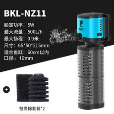 해외 어항 여과 소형 산소 펌프 저소음 잠수정 펌프 3-in-one 사이클 외부 제작 기계-20626, 단일옵션, 옵션02