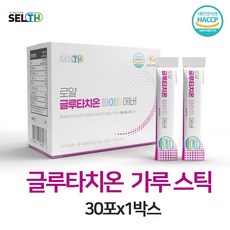 호운 화이트 글루타치온 가루 분말 환원형 글로타치온 글루타치원 콜라겐 식약처 식약청 해썹 인증 300달톤 저분자 어린콜라겐 비타민c 엘라스틴 l시스틴 액상 파우더 피부미용, 1개, 2g, 1개