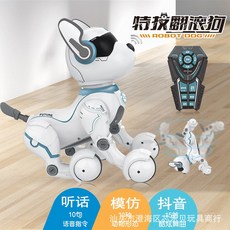 Jinxingda A001 Leddy Dog 원격 제어 로봇강아지, 단품