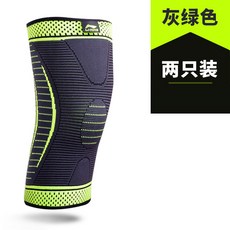 구매대행 [라이팡팡]이영애 무릎보호대 여자 팔꿈치 전문 농구 레그 롱마라톤 반달달리기, 옵션06