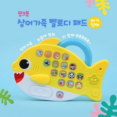 이기상어코딩컴퓨터 TOP01