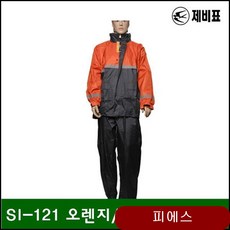 고급패션 투피스우의 SI-121 1EA 접착 작업복 안전복 안전용품 공구 zosv