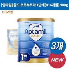 호주압타밀골드