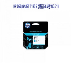 hpdesignjett120