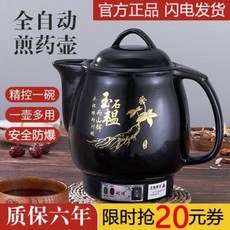 면연력 홍삼달이기 홍삼만들기 한약탕탕탕탕탕전부전부전부전자동약탕 꽂는 가정용약탕전동한약솥전, 02 3L 인삼 일반도정 끈적이지 않음 +