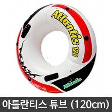 아틀란티스송도점