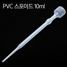 네로앤펫 PVC 스포이드 10ml D-628 어항 청소, 1개