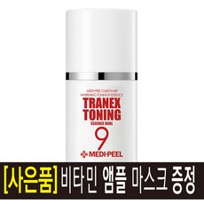 MEDI-PEEL 메디필 색소 침착 크림 속기미 겉기미 눈가 볼 코 이마 피부 엉덩이 겨드랑이 속 주변 주름 잡티 검버섯 흑자 과색소 침착 완화 케어 관리 제거 크림 연고 50g, 3개