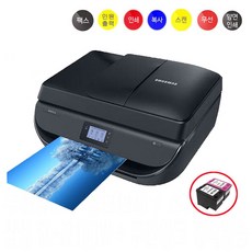 삼성팩스프린터기