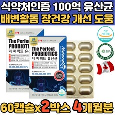 더불가리쿠스