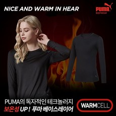 푸마소프트엠보기모동내의