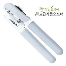 SXR311075고급 자동오프너 병따개 캔따개 캔오프너 병오프너