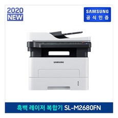 [삼성전자] 삼성 흑백 레이저 복합기 SL-M2680FN, 상세 설명 참조