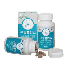 hk바이오텍