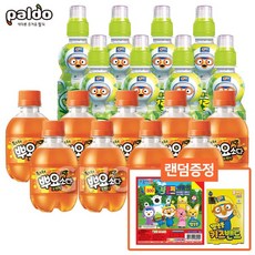 뽀로로샤인머스켓