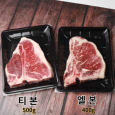 굶지마소