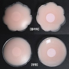 호캉스 이너웨어 실리콘 니플패치(1PCS)