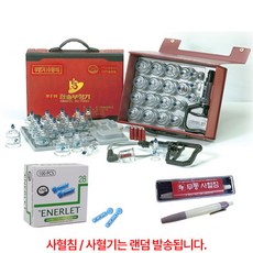 한솔부항기 고급형 19컵+사혈기+란셋100P세트 삶는부항 열탕소독 부항기