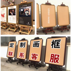 스텝스톤즈 대형 전문가용 이젤 이동식 미술용품 스케치 테이블 그림 받침대 드로잉