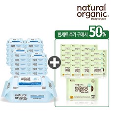 네츄럴오가닉오리지널플레인물티슈스마트캡형