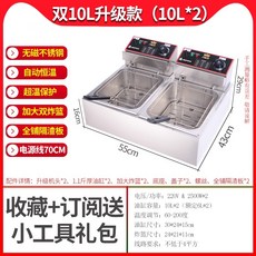 2구린나이튀김기