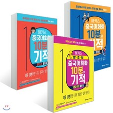 해커스ebook