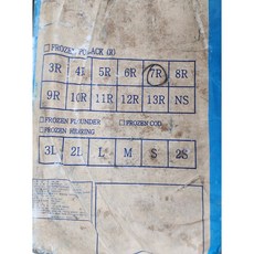  동태7통 명태7통, 1박스 