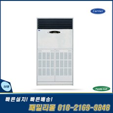 케리어58평