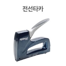 루씨에어바이스로이