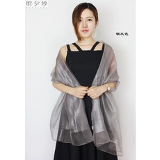오간자볼레로