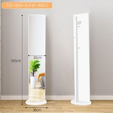 리바트틈새옷장