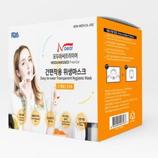 노이어(모두와써 프리이어) 위생마스크 5개묶음, 1세트, 5개입