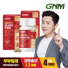 말토덱스트린