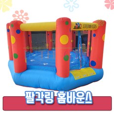 놀자에어바운스