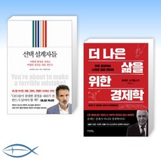 올리비에시보니