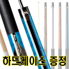 팩토몰 개인 당구큐대 상대 하대 가방 고급 용품 초크 그립 큐, 블루, 1개
