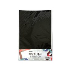 A4 먹지 흑색 복사용 카본 10매입, 30매 - 카본지