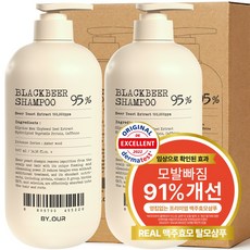 바이브랩 액티브 비오틴 펩타이드 솔루션 스칼프 샴푸 비오틴 탈모 샴푸 1개 550ml 상품 이미지