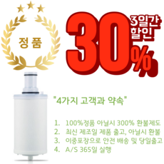 정수기추천-추천-상품