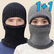 차쿠 1+1 남녀공용 라이더 방한 모자 겨울 두꺼운 바람막이 털모자 도둑모자