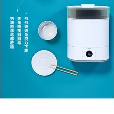 젖병스팀건조기