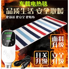 전기장판170