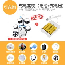 이어마이크장난감