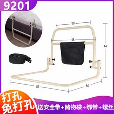 노인 팔걸이 낙상방지 침대 옆 병상 난간 보조 프레임, AA_1