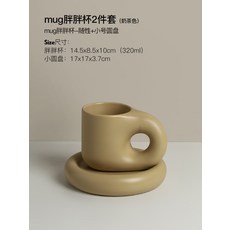 잉크젯 크로우 컵앤소서 쿠앤크 세라믹 플레이트 머그컵, 밀크티통통세트320ml