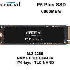 p5plus1tb