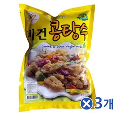 맛있는 음식 호텔 레스토랑 비밀 소스 콩고기 비건 콩탕수 750g 250g x 3p 가루 파우더 분말 감칠맛 고급 레스토랑 소스 드레싱 대용량 업소용 저칼로리 다이어트 건강 식품 향신료 감칠맛 + Hmr75E, Food- 1