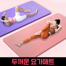 발란스랩 두껍고 안미끄러지는 23mm 와이드 NBR 요가매트, 1개, 핑크 1개, 핑크