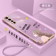 opporeno